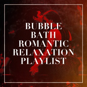 อัลบัม Bubble Bath Romantic Relaxation Playlist ศิลปิน Romantic Time