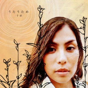 Dengarkan リライフ lagu dari Chihiro dengan lirik