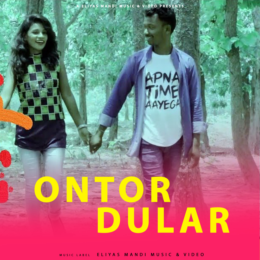 Ontor Dular