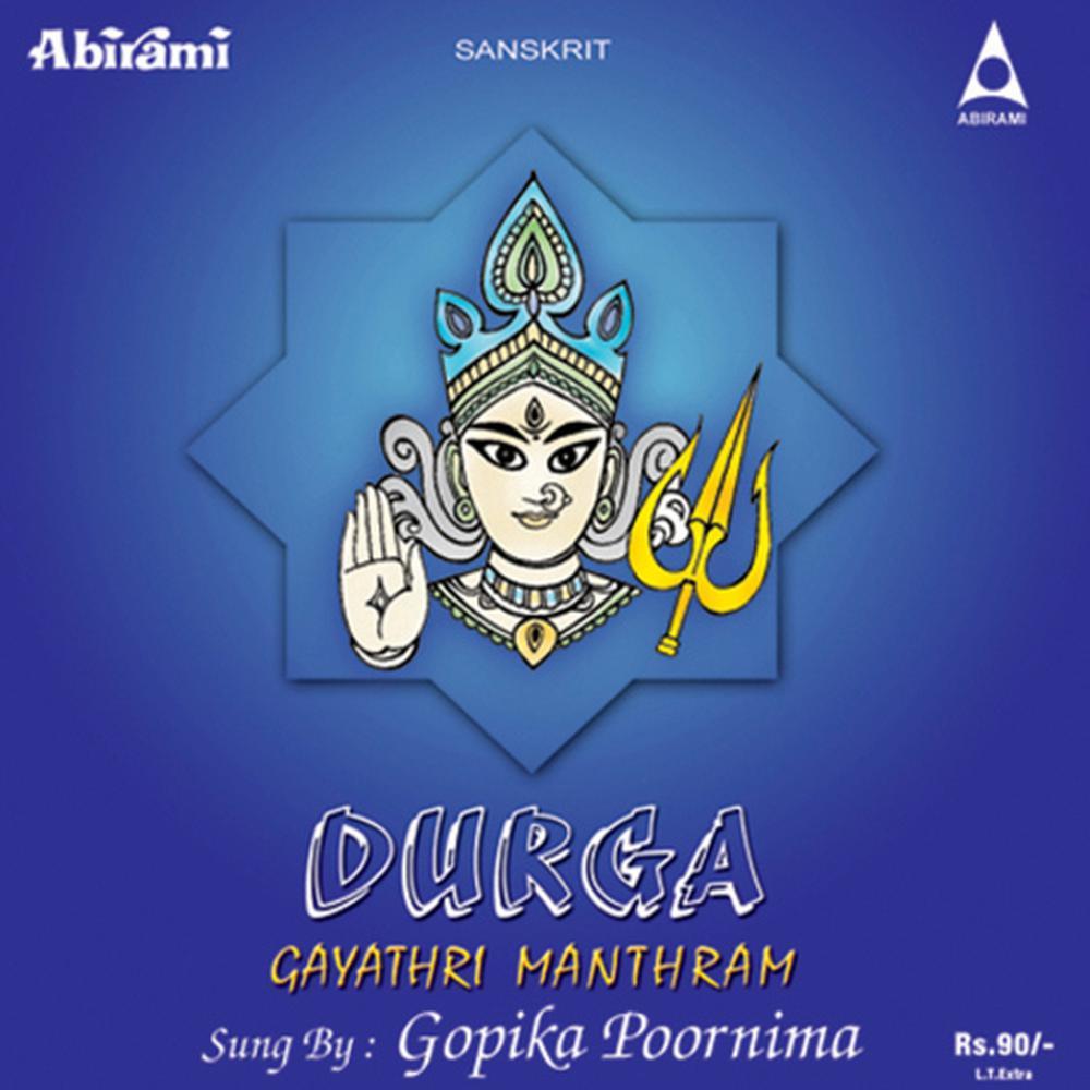 Durga Gayathri