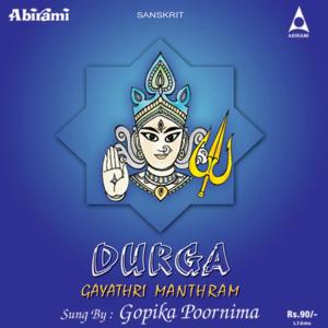 ดาวน์โหลดและฟังเพลง Durga Gayathri พร้อมเนื้อเพลงจาก Gopika Poornima