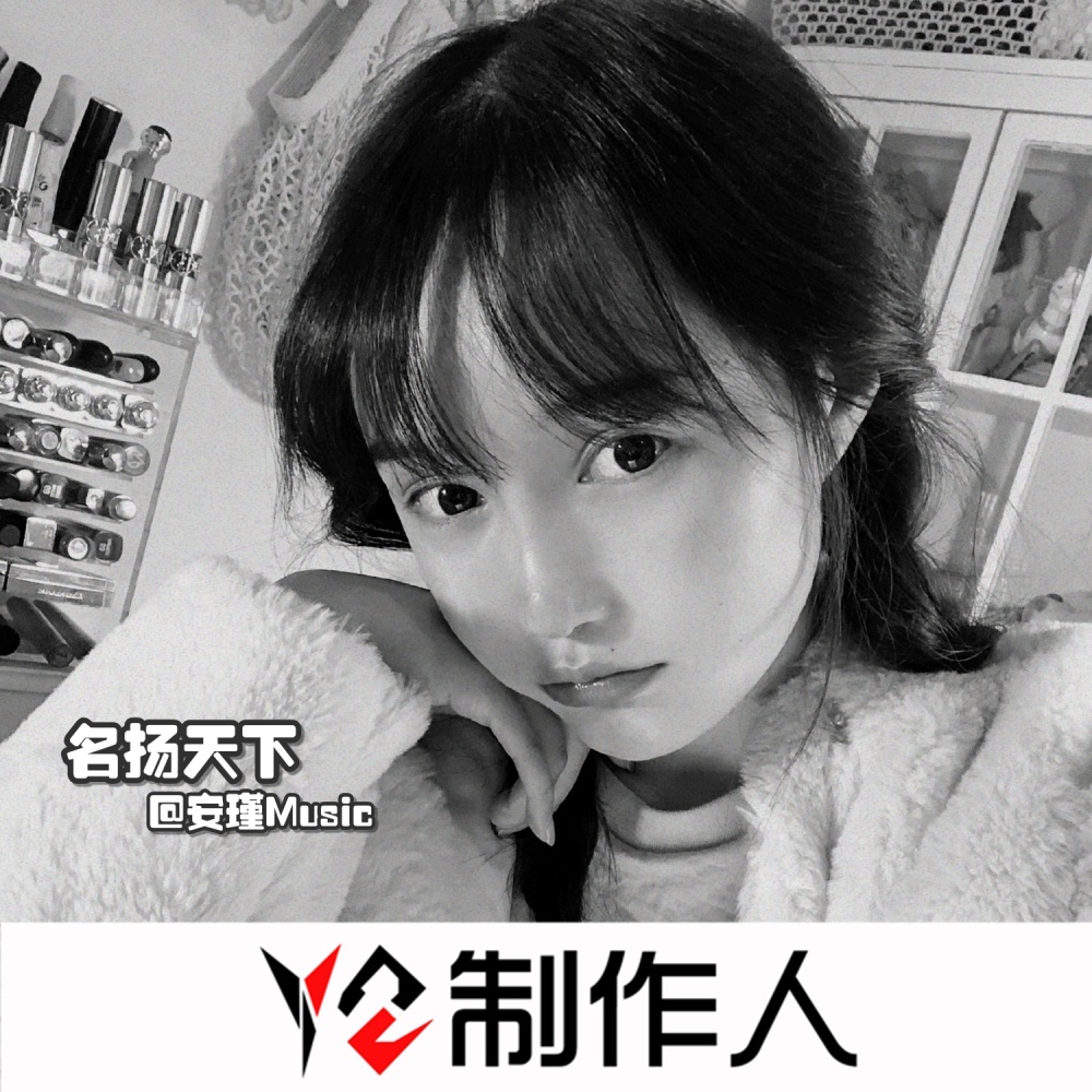 只是还没告诉你对不起我爱你 (DJ版)