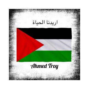 收聽Ahmed Troy的اردنا الحياة فلسطين (Explicit)歌詞歌曲