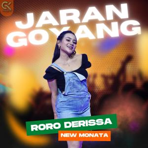 收听Roro Derissa的Jaran Goyang歌词歌曲