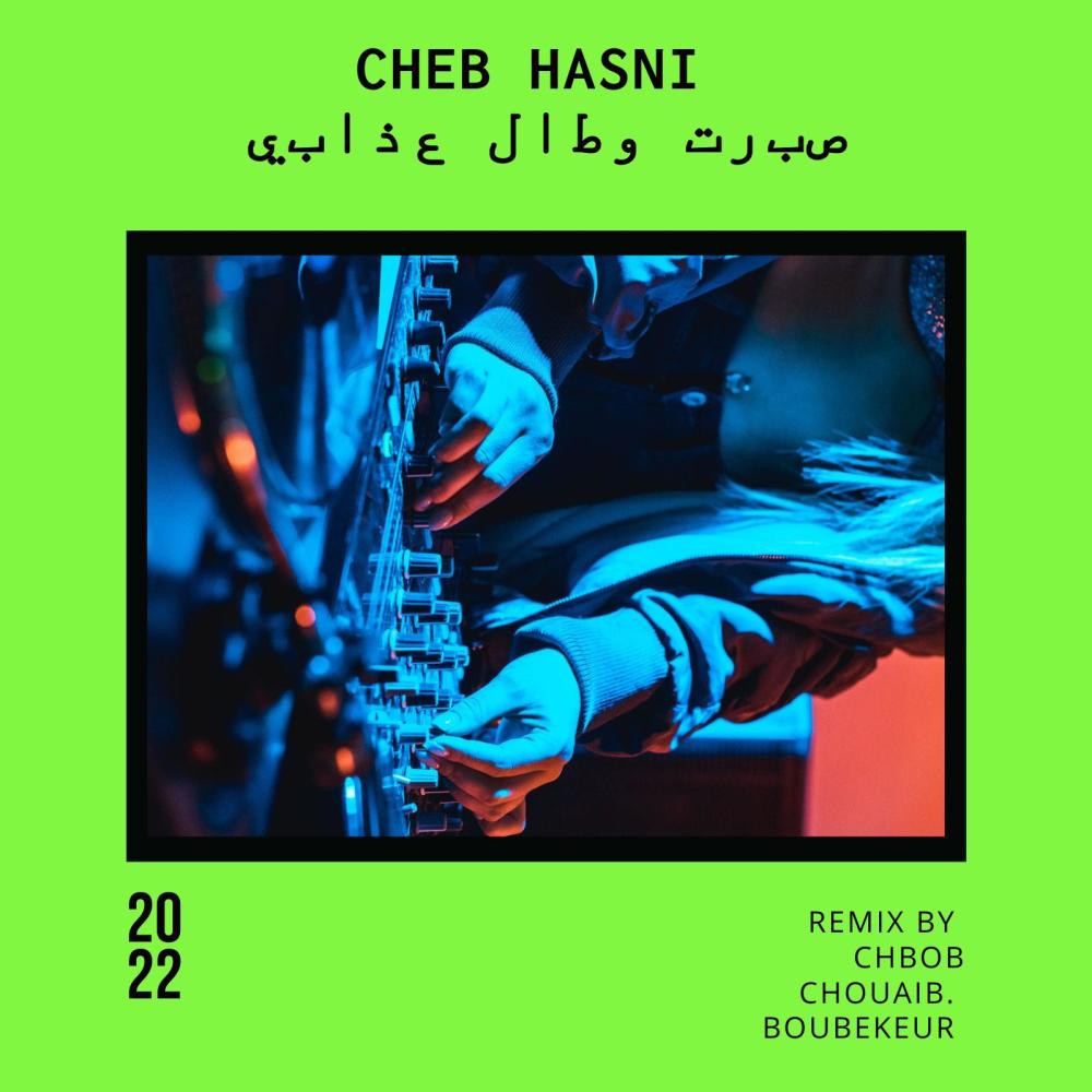 SBART (feat. CHEB HASNI) (REMIX)