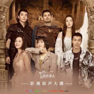 Dengarkan lagu 不懂唱情歌 nyanyian 董又霖 dengan lirik