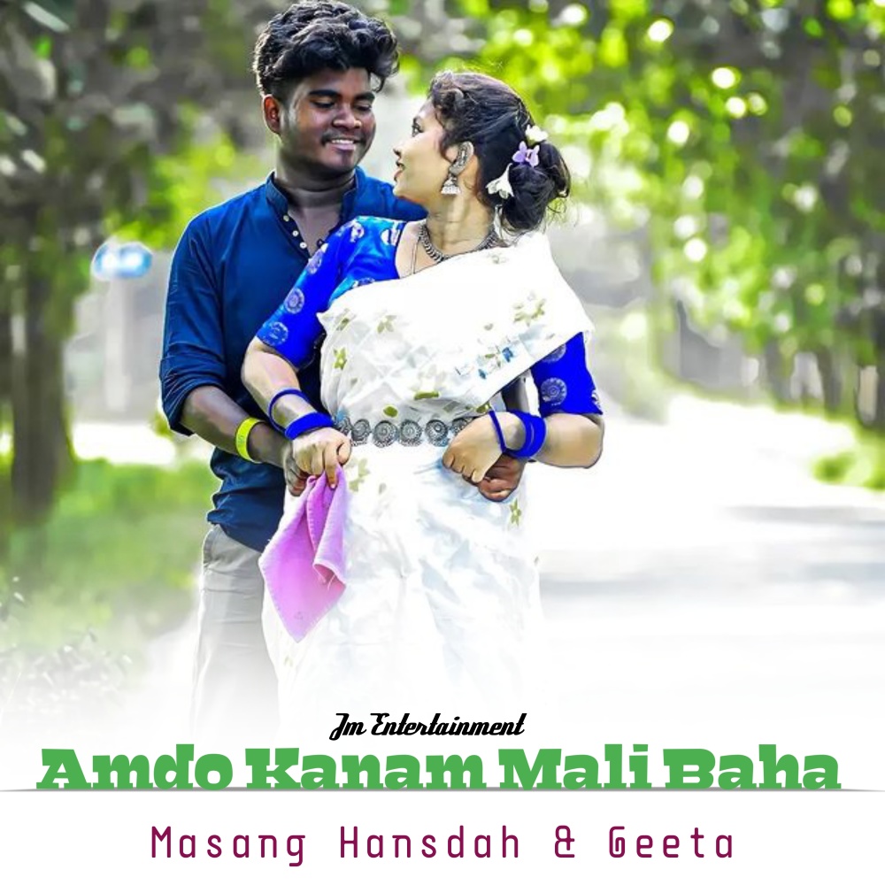 Amdo Kanam Mali Baha (Santali)