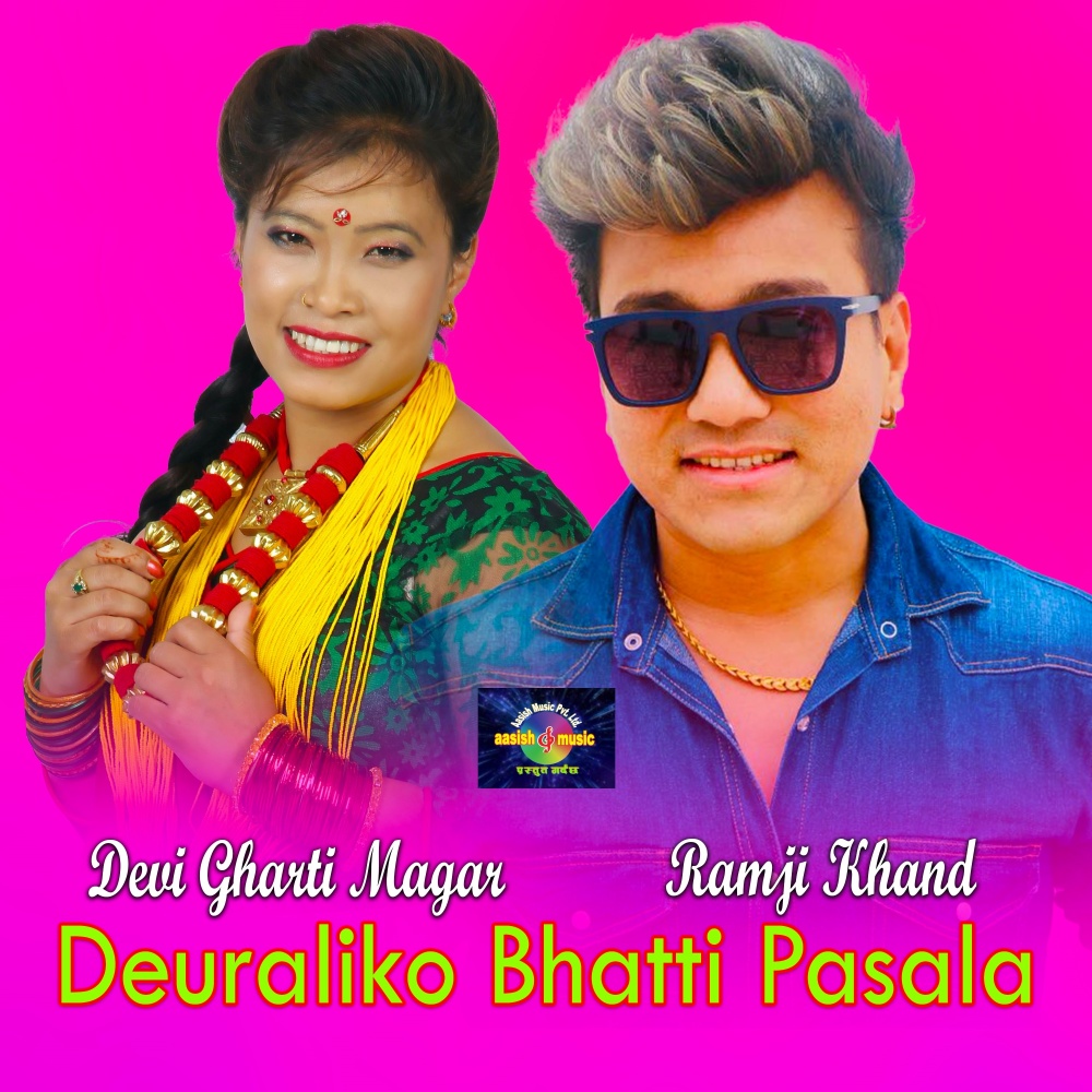 Deuraliko Bhatti Pasal Live Dohori