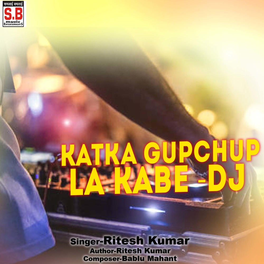 Katka Gupchup La Kabe - DJ