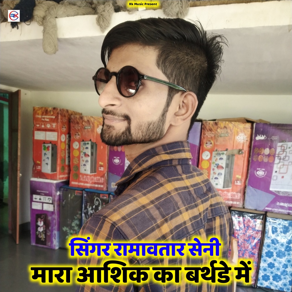 Mara Aashiq Ka Happy Birthday (Rajasthani)
