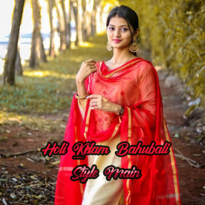 Album Holi Khelam Bahubali Style Main from Suraj Kumar