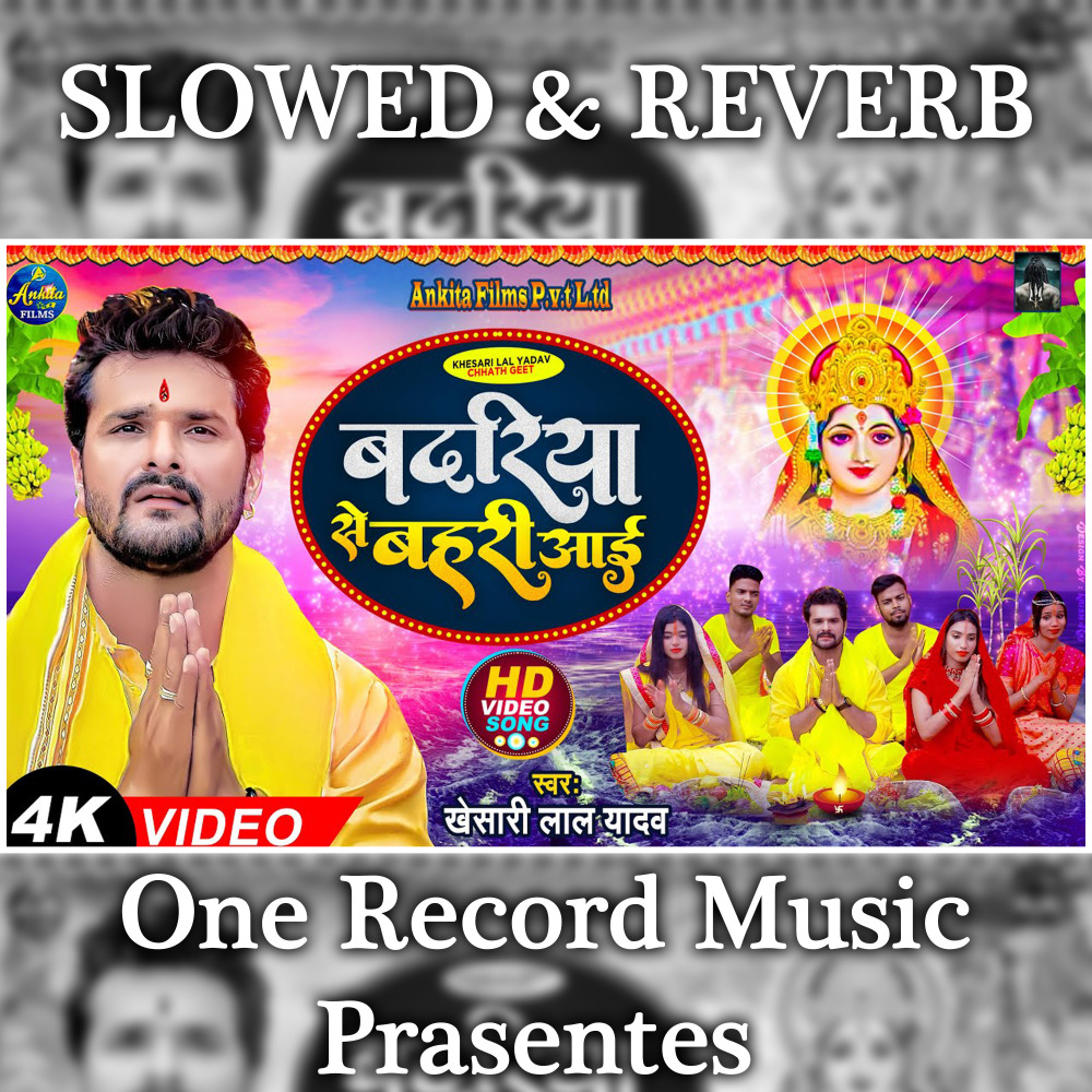 Badriya Se Aai Bahri Khesari Lal Yadav Slowed & Reverb