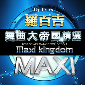 Dengarkan 起來跳舞 lagu dari Jerry Lo dengan lirik