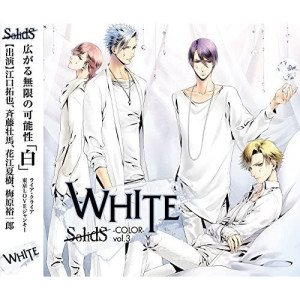 ดาวน์โหลดและฟังเพลง Ashitaga Kurunara (Original Duet Version) พร้อมเนื้อเพลงจาก SolidS