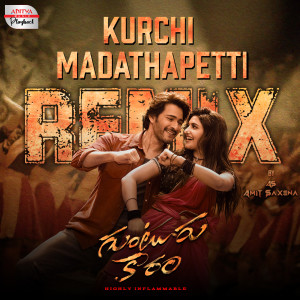 Album Kurchi Madathapetti (Remix) (From "Guntur Kaaram") oleh Sahithi Chaganti