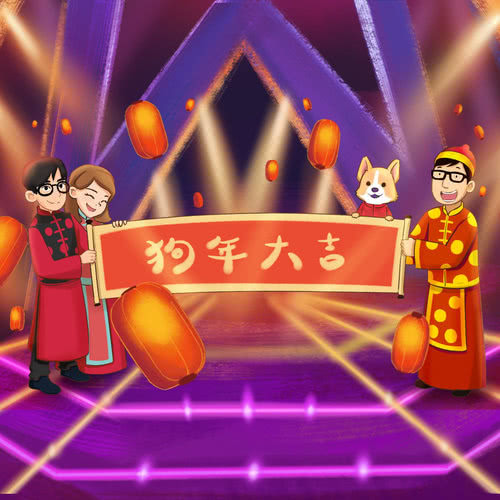 一生陪伴在你左右 (伴唱帶) (伴奏)