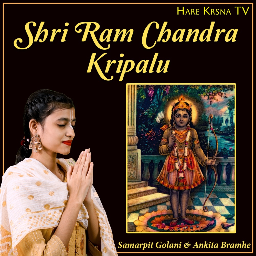 Shri Ram Chandra Kripalu