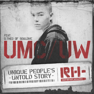 收聽UMC/UW的Chug Chug (Feat. D. Theo of Soul Dive)歌詞歌曲