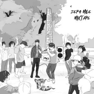 收听LostHead的Paakiza (feat. Twinkle)歌词歌曲