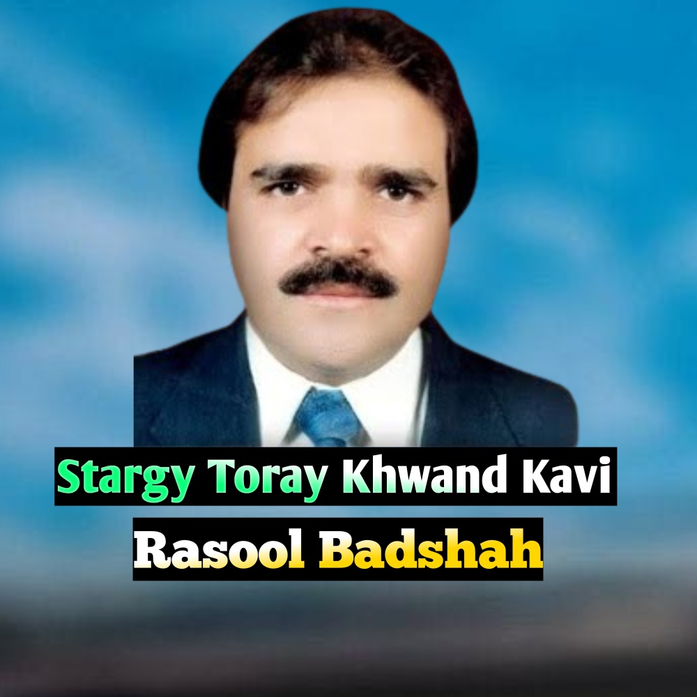 Stargy Toray Khwand Kavi
