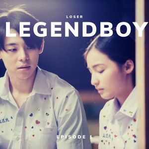 Listen to ให้คนขี้แพ้ดูแลได้ไหม (Instrumental) song with lyrics from Group Star