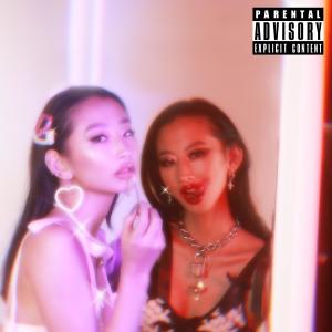 Lil Mariko的專輯Lil Mariko (Explicit)