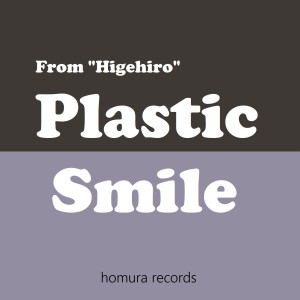 Dengarkan lagu Plastic Smile (From "Higehiro") nyanyian Homura Records dengan lirik