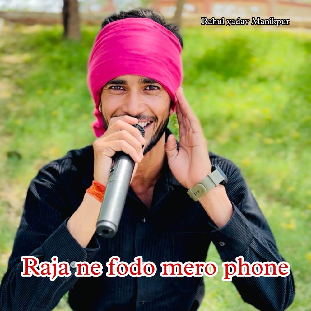Raja ne fodo mero phone