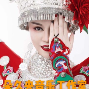 Dengarkan lagu 高山流水（敬酒歌） (完整版) nyanyian 朵久央 dengan lirik