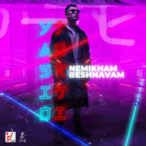 Listen to Nemikham Beshnavam song with lyrics from Yasin Torki