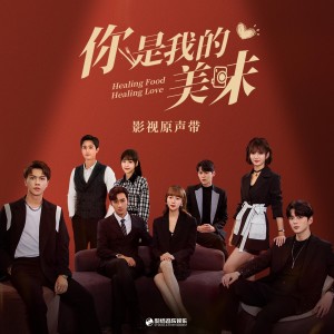 Dengarkan 深蓝色 lagu dari Liu Fengyao dengan lirik