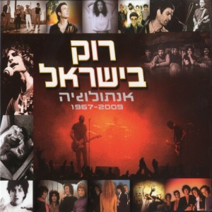 收听Tamuz的ככה את רצית אותי歌词歌曲