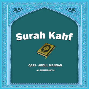 收聽Qari Abdul Mannan的Surah Kahf歌詞歌曲