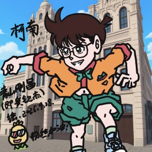 Listen to 西湖绍兴三月天 (完整版) song with lyrics from 杰西