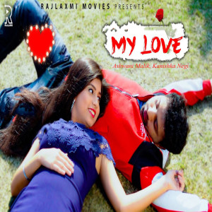 收聽Uttar Kumar的My Love歌詞歌曲