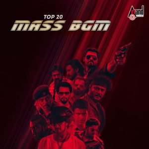 Album Top 20 Mass Bgm from Various Artists