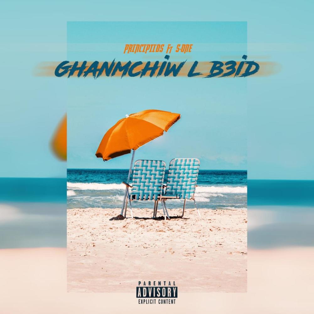 Ghanmchiw Lb3id (feat. S-One) (Explicit)