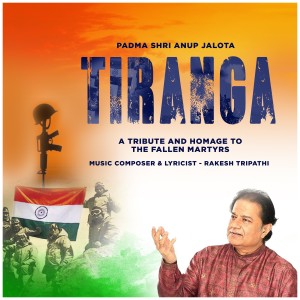 ดาวน์โหลดและฟังเพลง Tiranga (A Tribute) พร้อมเนื้อเพลงจาก Anup Jalota