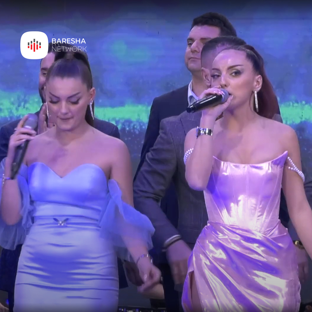 Hajde ti moj Dashni