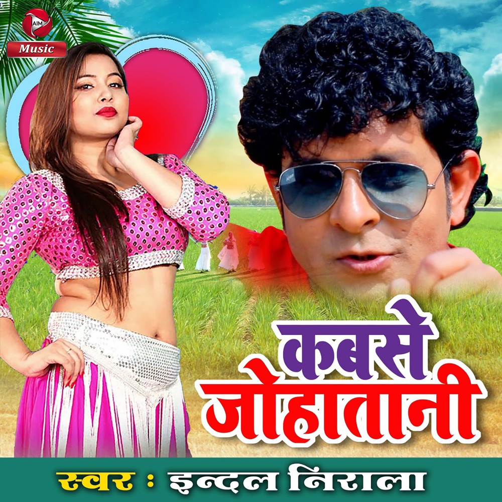 Kabse Johatani