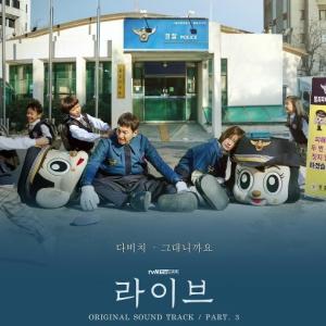 ดาวน์โหลดและฟังเพลง 그대니까요 พร้อมเนื้อเพลงจาก Davichi