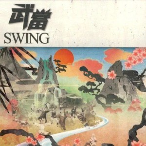 收聽Swing的魚蝦蟹歌詞歌曲