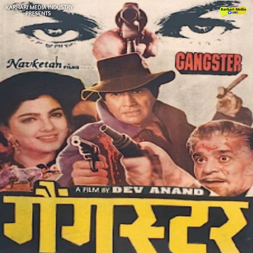 Ab Humein Tumse Kitna Pyar