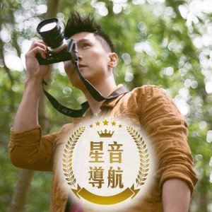 收聽陈柏宇的喜歡Gigi的清新歌詞歌曲