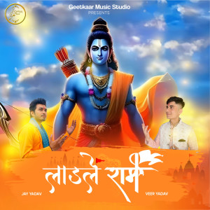 Listen to Ladle Ram song with lyrics from Jay Yadav