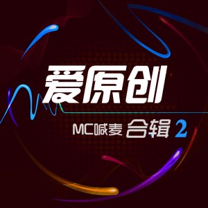Dengarkan lagu 梦一场 nyanyian 阿枫浪 dengan lirik