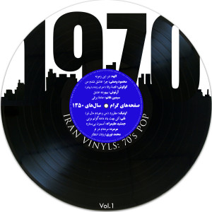 ดาวน์โหลดและฟังเพลง Ki Behet Yad Dadeh Goolam Bezani พร้อมเนื้อเพลงจาก Neli