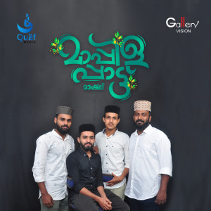 Listen to Mappila Patt song with lyrics from Marvan vengara