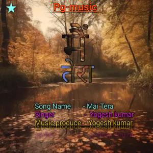收聽Yogesh Kumar的Main Tera歌詞歌曲