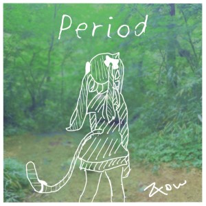 收听NAO3的本心歌词歌曲